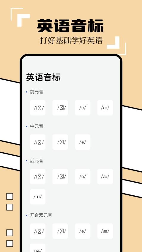 英译汉翻译器最新版v1.6(4)