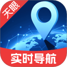 免费全球定位地图最新版