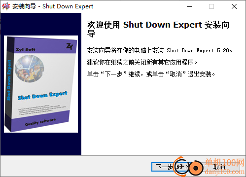 attribute changer(文件属性修改工具)