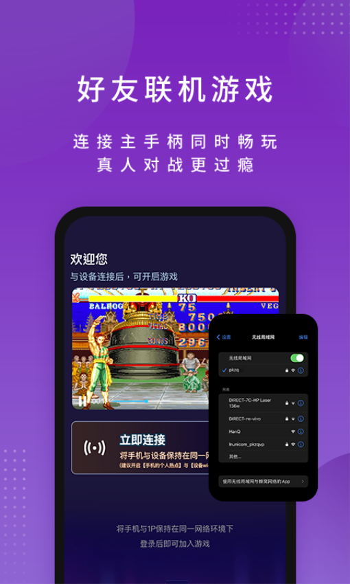 尔雅畅游手机版v2.3.15250510 4