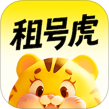 租号虎官方版