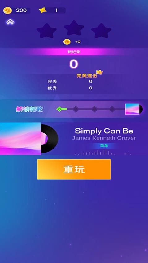 节奏钢琴块游戏v2.23.5 3