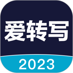录音转文字专家App(爱转写) v7.2.0