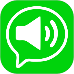 微喇实时对讲 v4.2.0.1