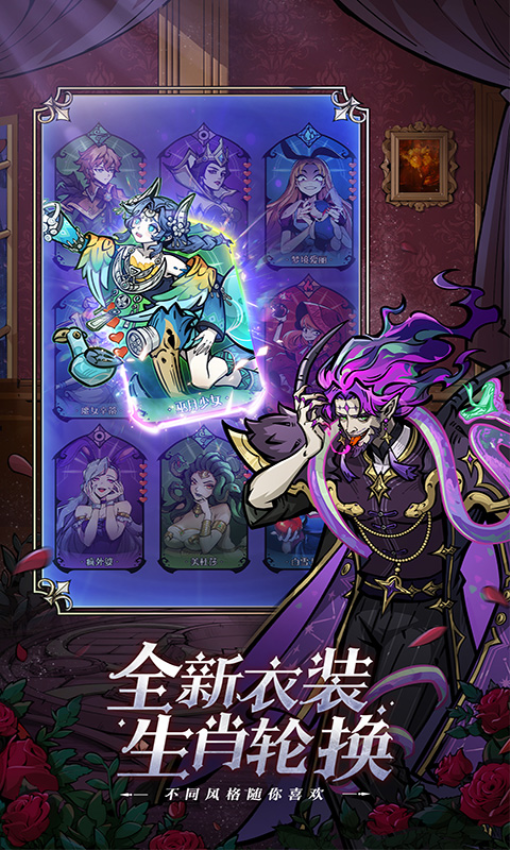 魔镜物语游戏v3.3.6 4