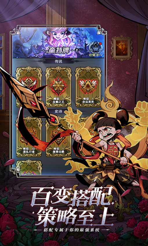 魔镜物语游戏v3.3.6 2