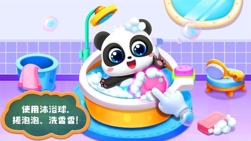 照顧小寶寶免費版v9.87.00.00 3