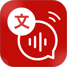 文本语音转换手机版