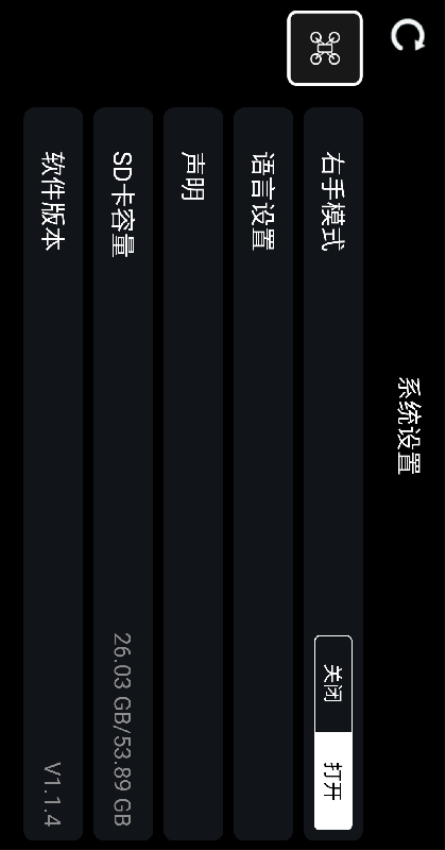 RC FPV Appv1.7.0 1