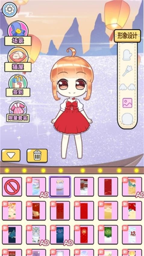 顶级美妆师游戏v1.0.0 2