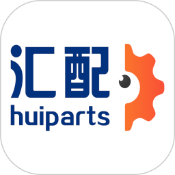 汇配汽配库存共享平台 v1.0.34