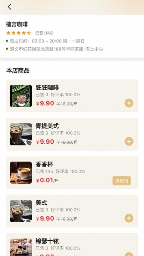 华丽生活最新版v1.0.1 3