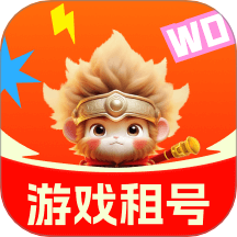 悟空租号官网版 v1.0