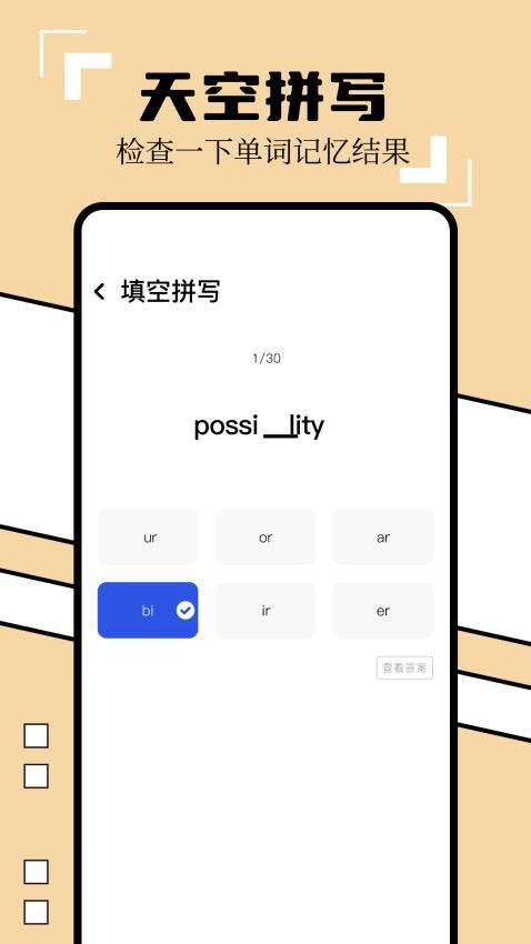 英译汉翻译器最新版v1.6(3)