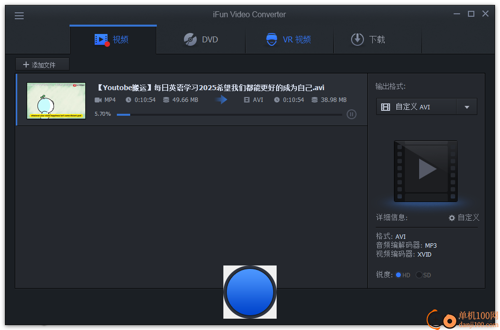 iFun Video Converter(VR视频转换器)