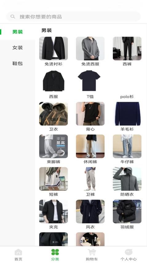 童年年味官方版v1.0.5 3