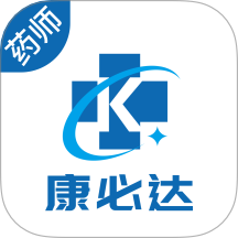 康必达药师端最新版