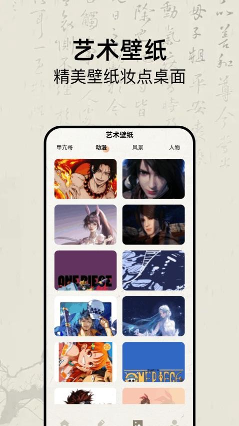 明星签名设计免费版