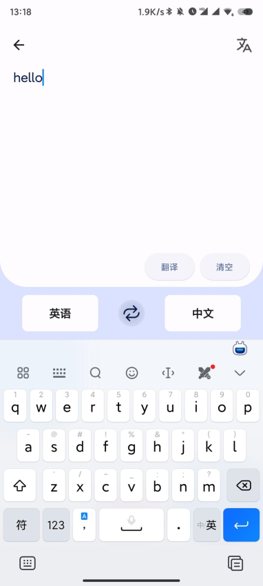译站最新版v2.8.3 3