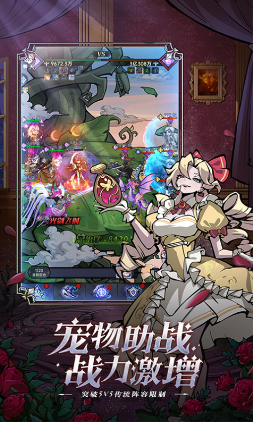 魔镜物语游戏v3.3.6 3