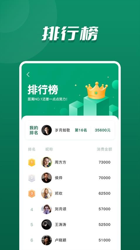 海狮达官网版v2.3.08 2