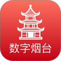 数字烟台免费版 v2.0.7