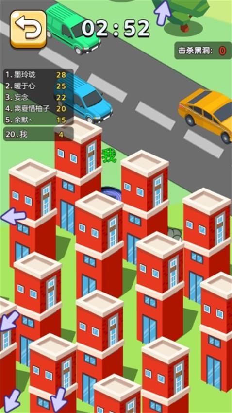全新黑洞大战游戏v1.0.0 2
