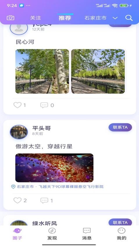 千友最新版