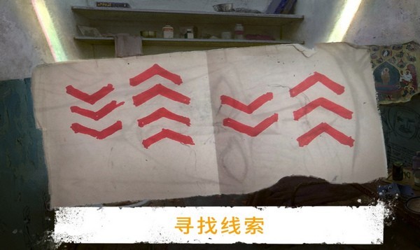 逃离之谜冒险手游v13.5 4