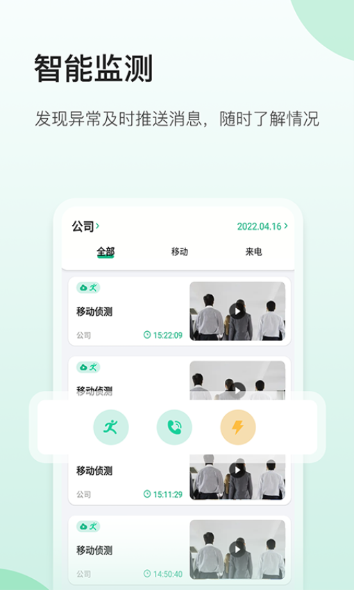NiView摄像头v2.0.23 3