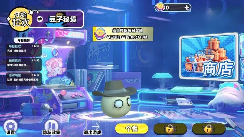 恐怖校园解谜游戏v1.0 4