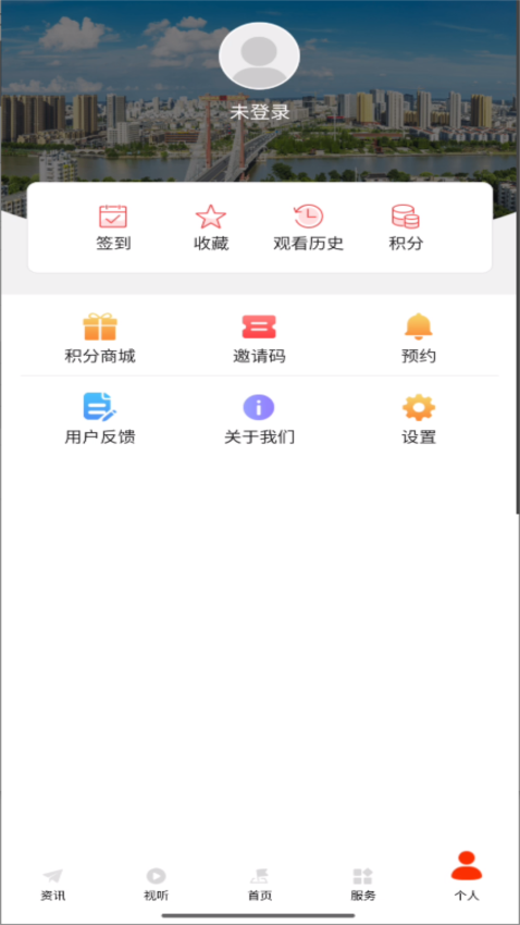 豫见精彩官方版v1.25 1