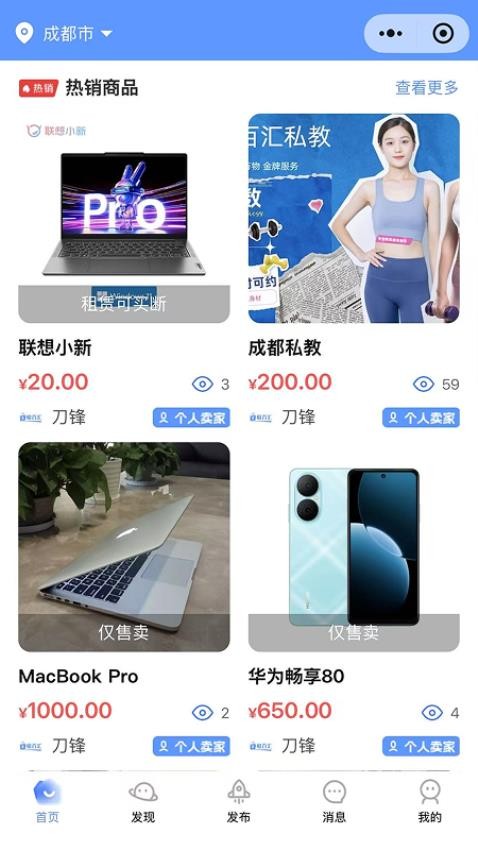 租百汇官网版v1.0.0 1