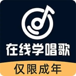 在線學唱歌app v5.0.3