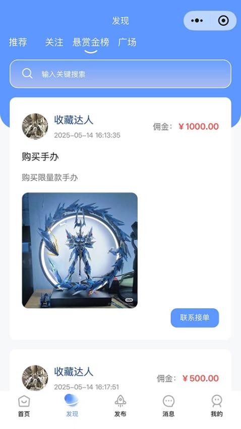 租百汇官网版v1.0.0 3