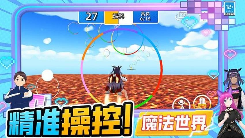 奔跑吧少女游戏v0.250526.169 3