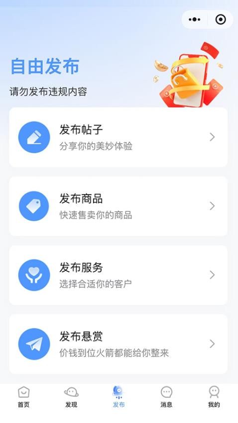 租百汇官网版v1.0.0 2