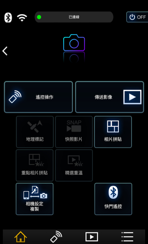 Image App松下最新版本v1.10.25 2