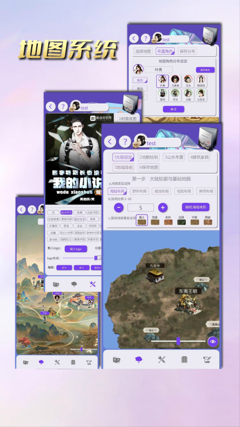 手机写作神器appv3.0.0 4