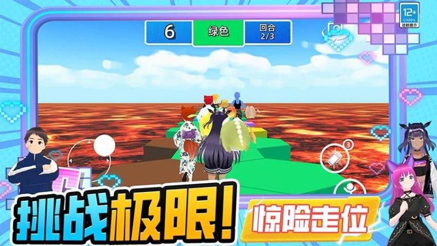奔跑吧少女游戏v0.250526.169 2