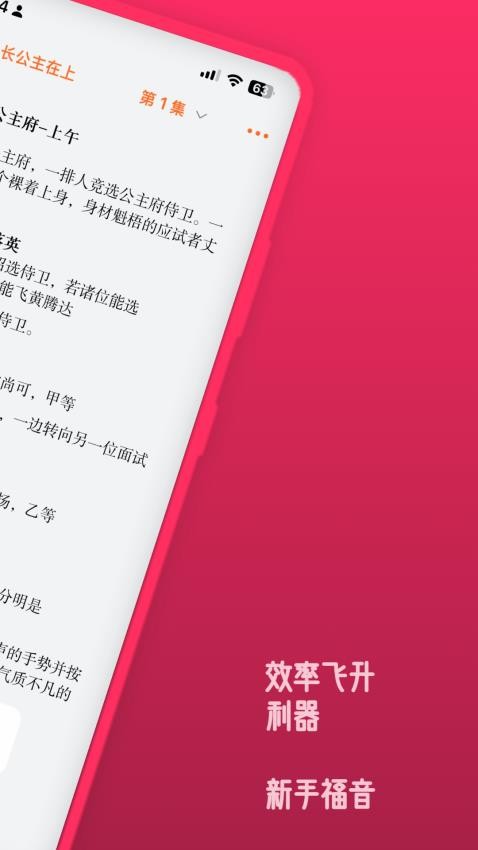 来戏最新版