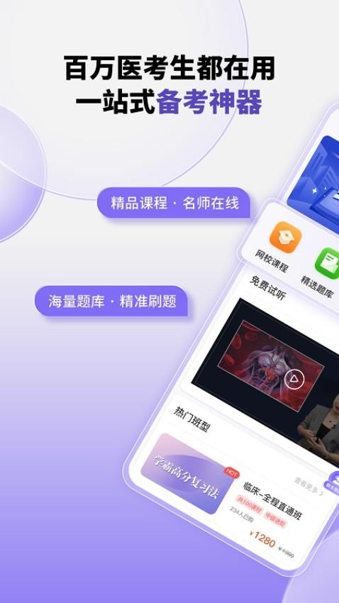 掌中书教育最新版v1.0.5(1)