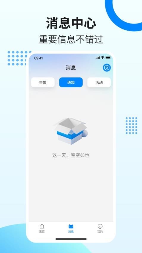 易可视app官方版v1.0.5_2505291823 4