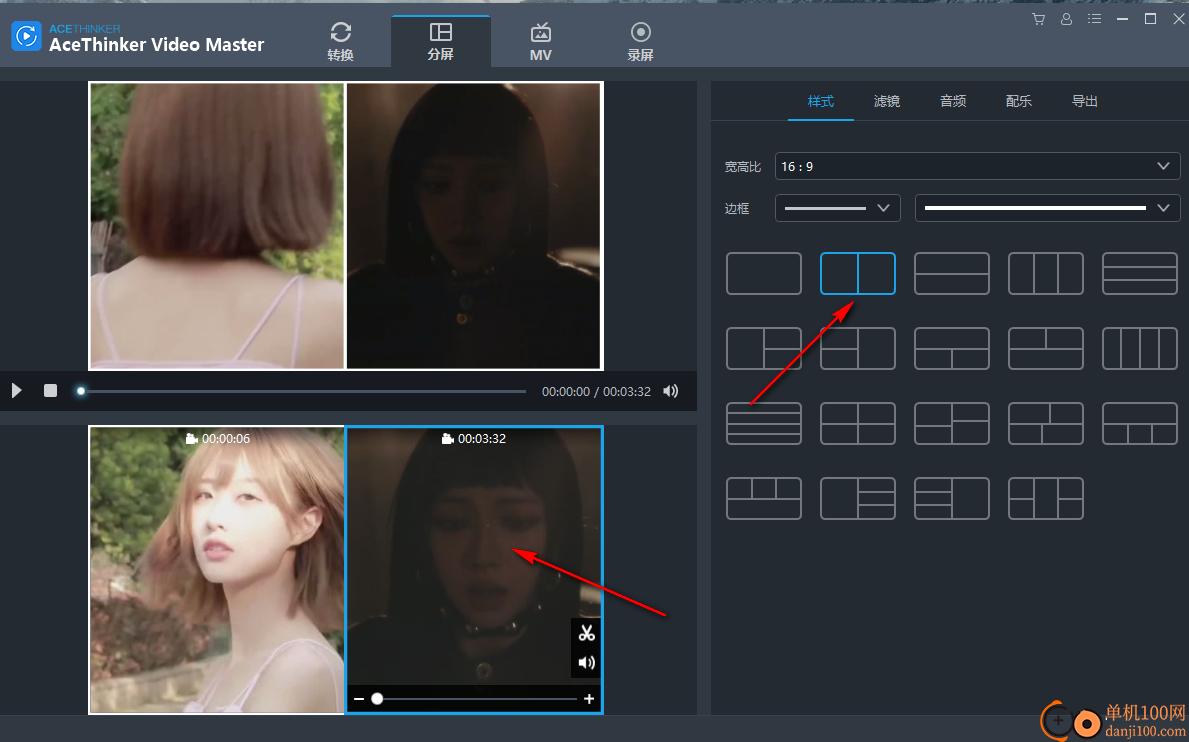 AceThinker Video Master(视频转换编辑工具)