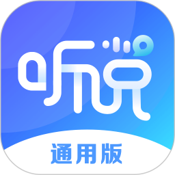 vivo听说软件(改名为无障碍) v2.5.2.2