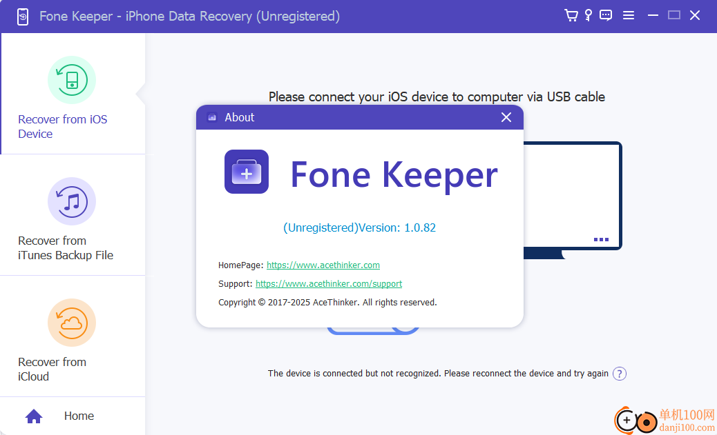 AceThinker Fone Keeper(iOS数据恢复软件)