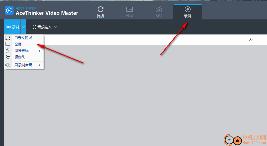 AceThinker Video Master(视频转换编辑工具)