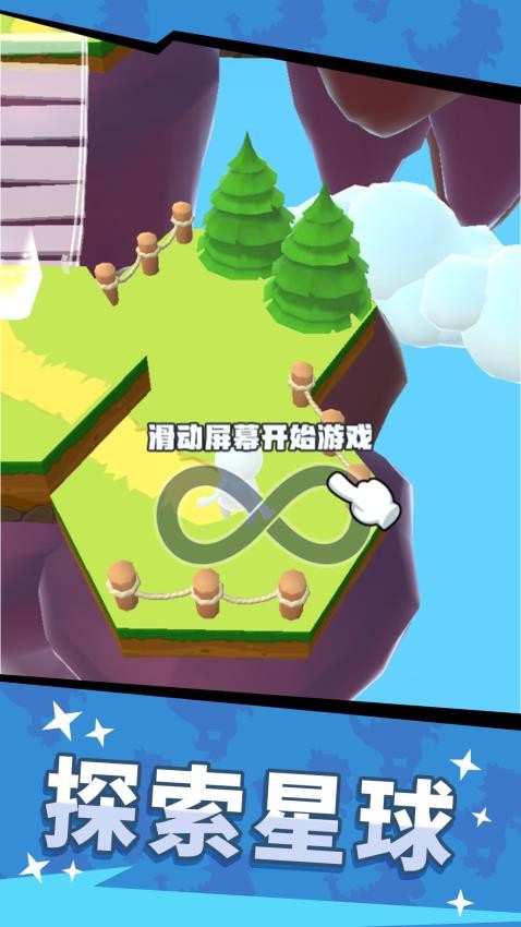 挖宝大师游戏