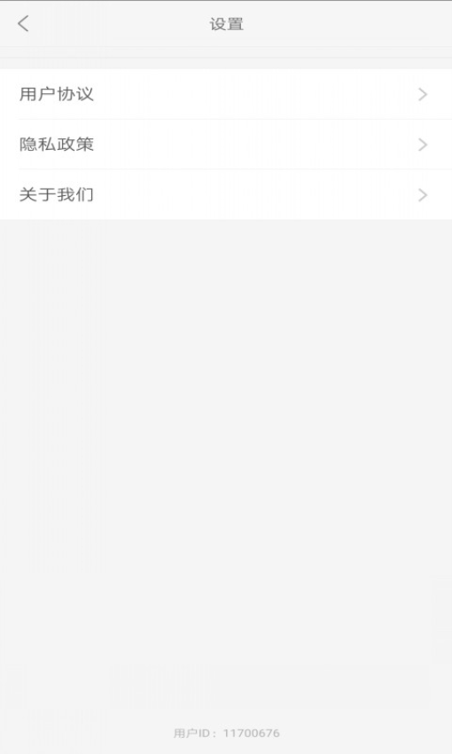 爱考级手机版v2.151.0 1