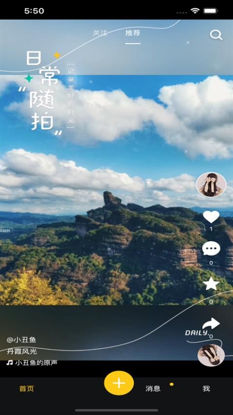 齐忆视频app